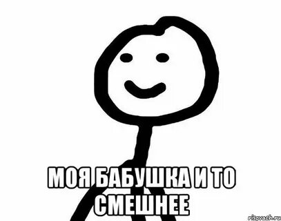 Растраивается или расстраивается как пишется