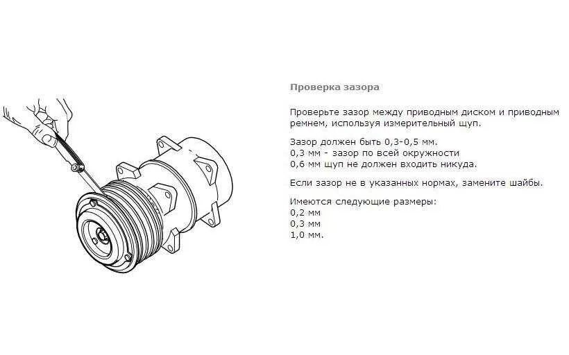 Зазор электромуфты камаз. Муфта кондиционера volvo s40 2.4 схема. зазор электромуфты вентилятора камаз евро 2. муфта кондиционера volvo s40 2.4. зазор на электромуфте охлаждения камаз.