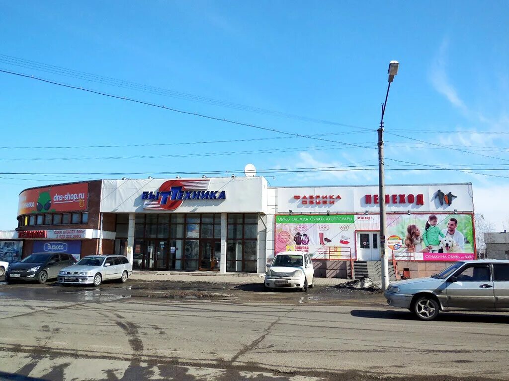 магазин сиг лесосибирск новоенисейск. лесосибирск, ул. лесосибирск ул белинского 16а. г лесосибирск магазин. г лесосибирск магазин.