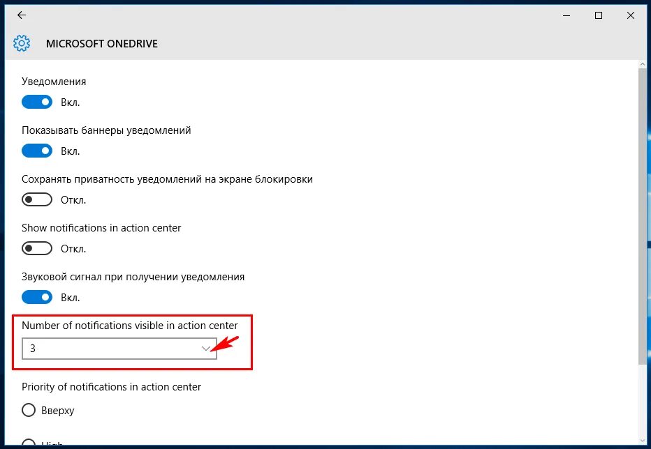 Что такое баннеры уведомлений. Что такое баннеры уведомлений