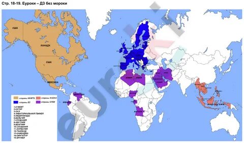 Для каких объединений построены диаграммы ес нафта
