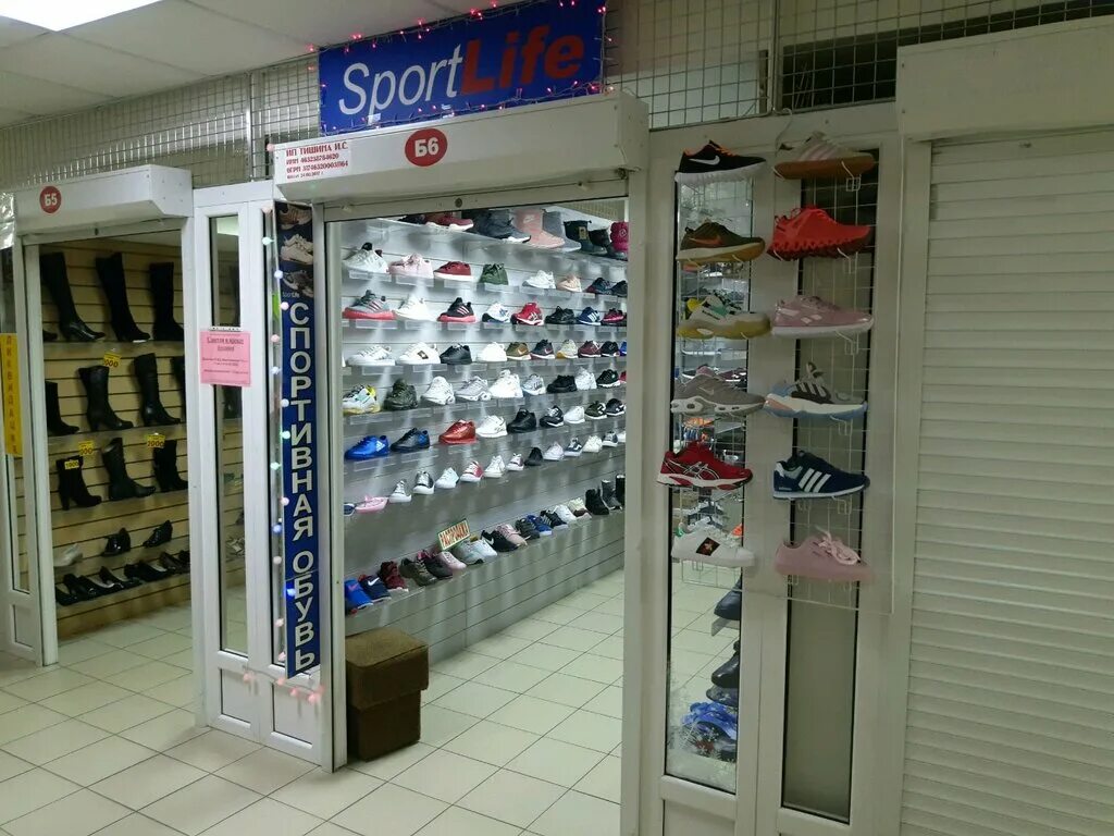 кмс спорт курск. Velo shop красноярск. триал спорт магазин. форвард спортивная одежда. Kms магазин.