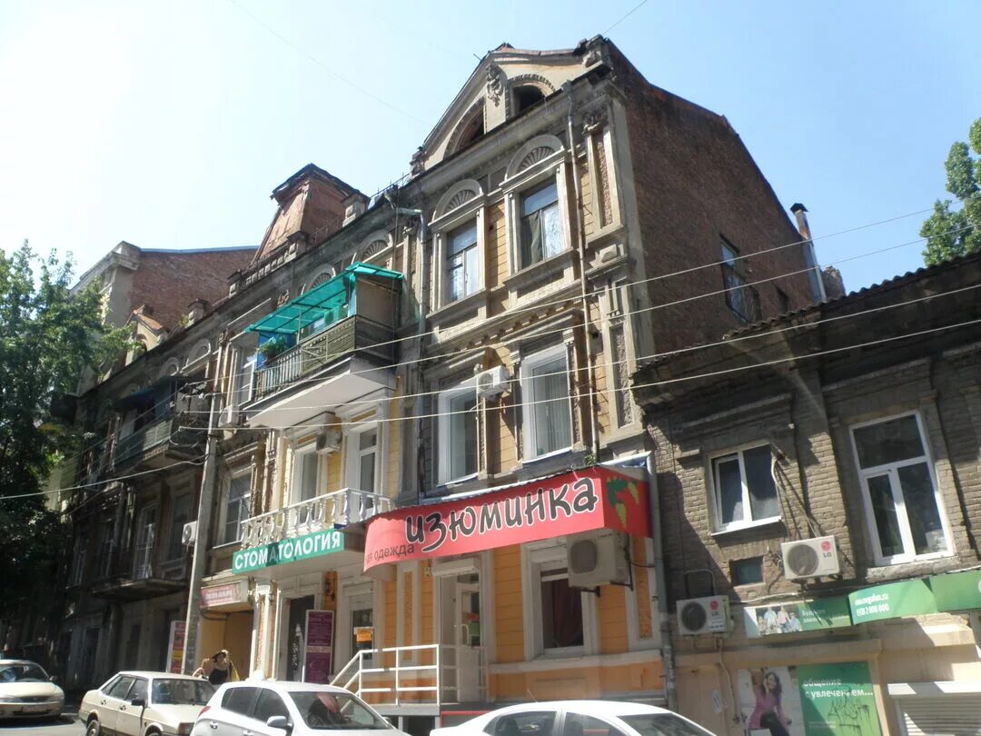 Братский 30 ростов на дону. Приколы ростова. Братский, 37. Шаурма по братски курск. Фэмили кафе кисловодск меню.