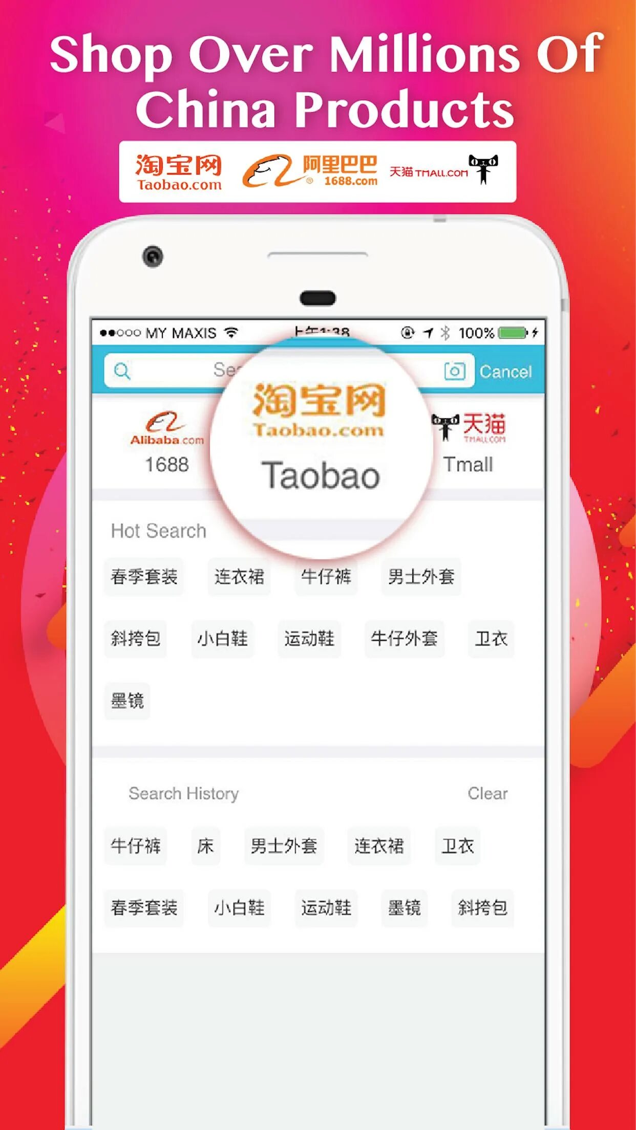 Приложение таобао. Таобао 1688. Приложение 1688. Taobao и 1688.