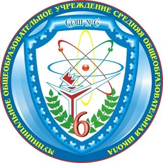 Герб 6
