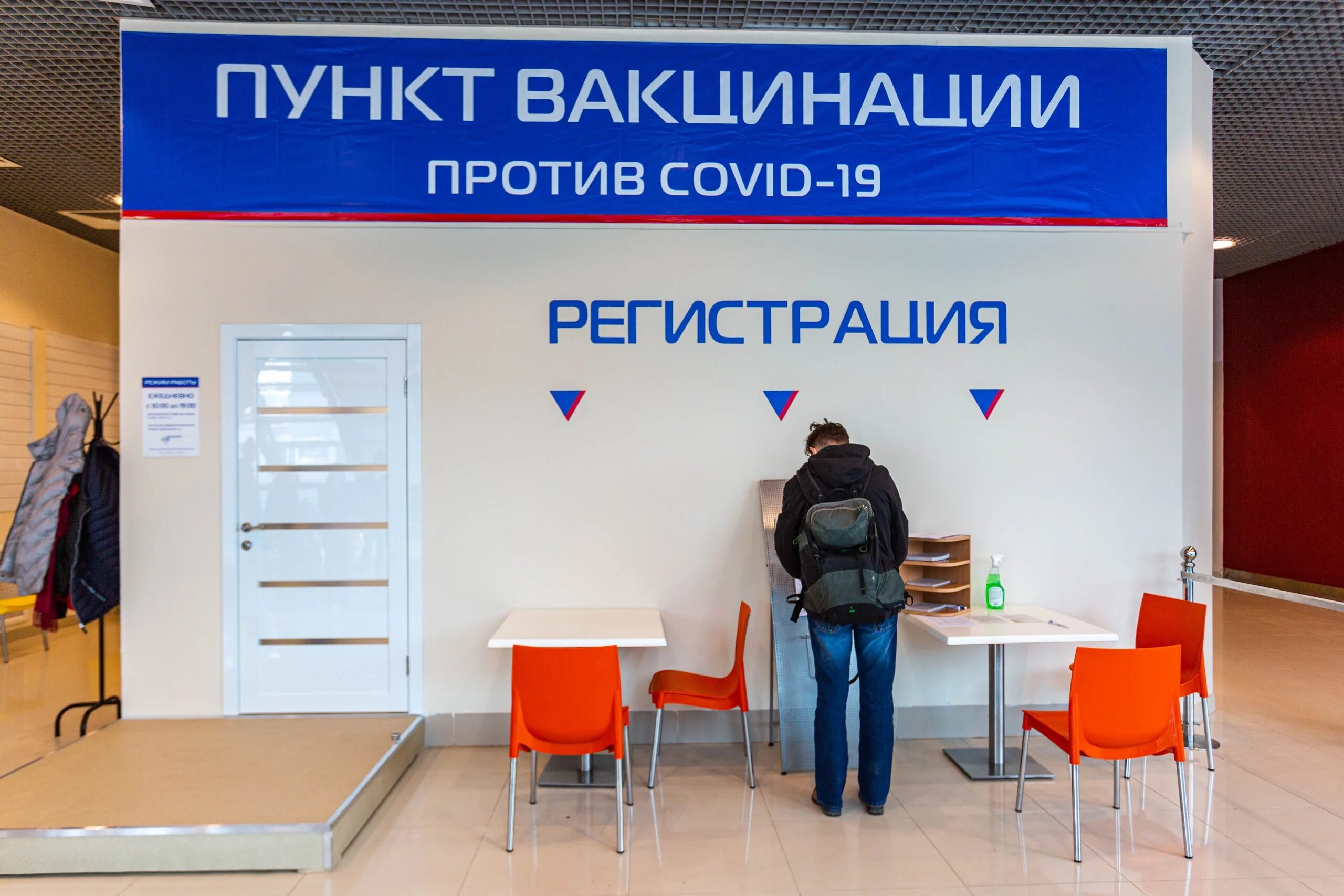Торговый центр сделать прививку от коронавируса. Пункт вакцинации. прививочные пункты в тц. пункт вакцинации от коронавируса. пункт вакцинации в тц.