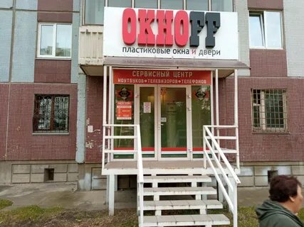 Папирусмед эксперт ул батурина 7 микрорайон взлетка
