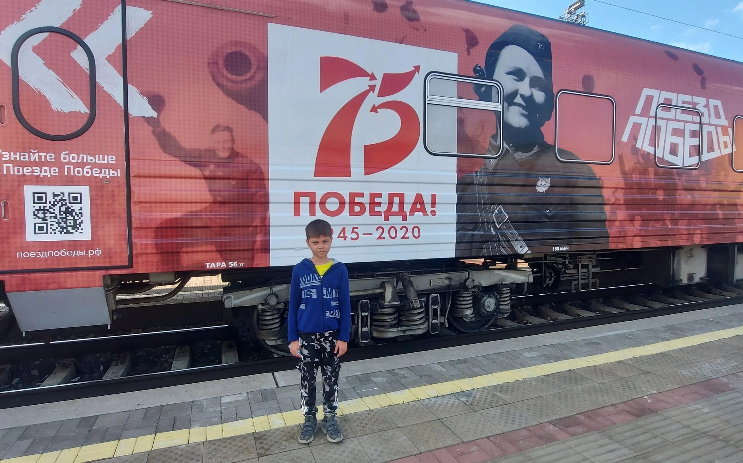 Поезд победы красноярск. Поезд Победы. Поезд Победы Самара 2022. Поезд Победы Тула.