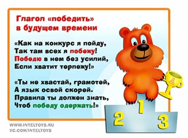 Будующий или будущий как правильно слово
