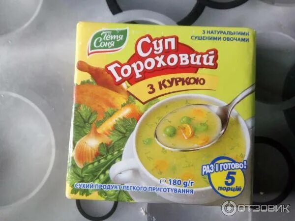 С какого возраста можно давать гороховый. Гороховый суп детям с какого возраста. с какого возраста можно гороховый суп ребенку.