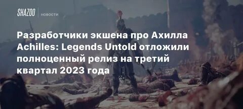 Пир 3 квартал 2024