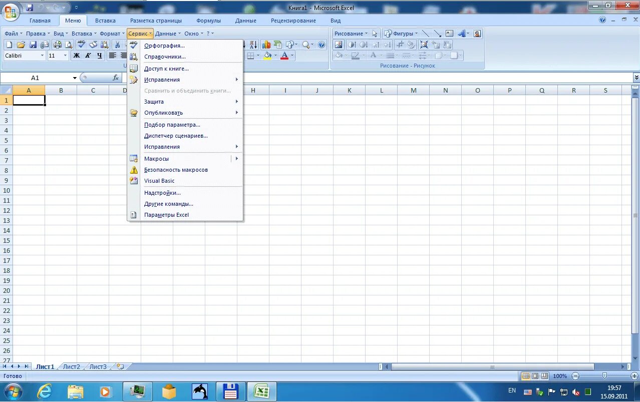 Microsoft office 2007 для windows 10. Майкрософт офис 2009. Майкрософт офис скрины. Офис 2007 вид. Офис 2007 Интерфейс.