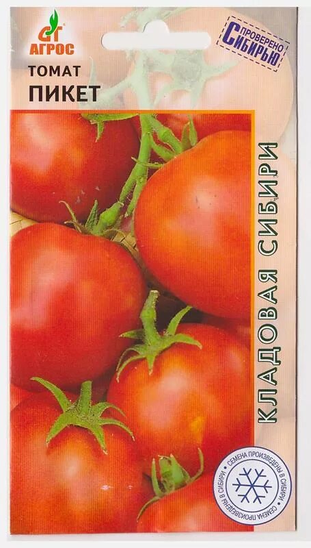 Томат пикет. Томат пикет семена Алтая. Томат Жираф Гавриш. Томат Каспер (0,08 г) Агрос. Вельможа томат Агрос.