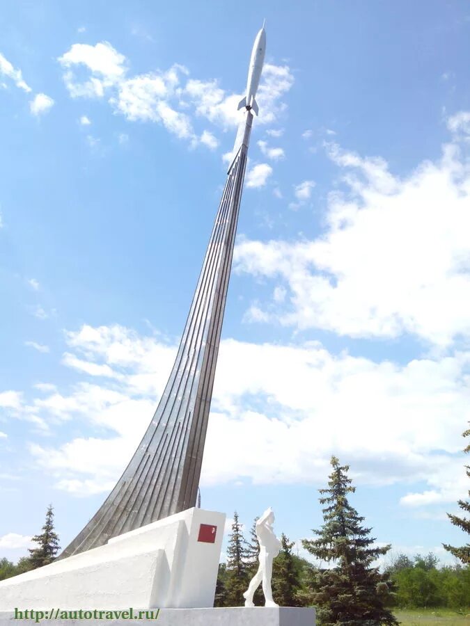 Гагаринское поле место приземления Гагарина. Парк покорителей космоса Саратов. Саратов место приземления Гагарина. Место приземления гагарина в энгельсе