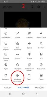 Как соединить фото в одну на телефоне