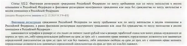 Ст 322