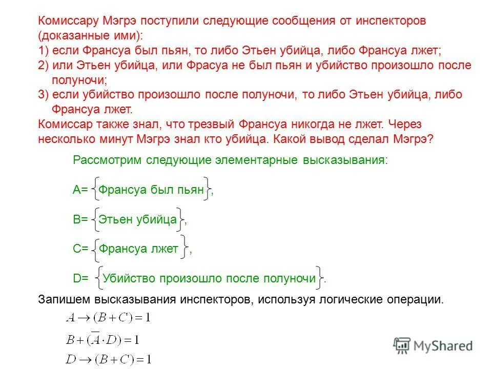 четверг следующей недели. поступят на следующей неделе. мем если вы понимаете. неделе или недели как правильно пишется. поступят на следующей неделе.