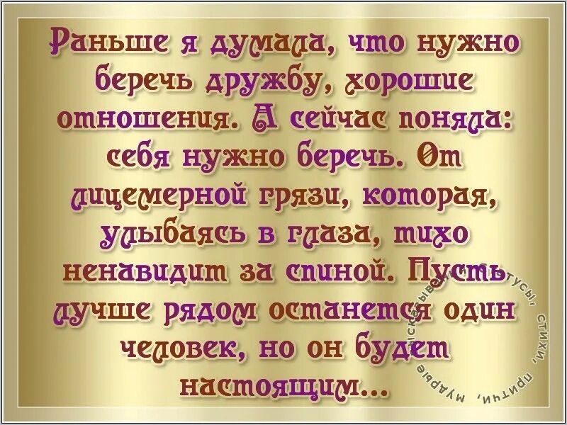 Хорошее стихотворение сыновьям. Как хорошо екогла есть сын. Как хорошо когдаместь сын. Как хорошо когда есть сын. Стих надо себя беречь.