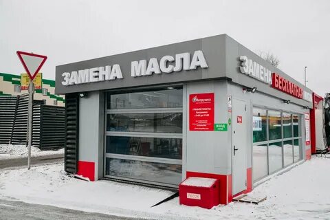 Литрушка замена масла