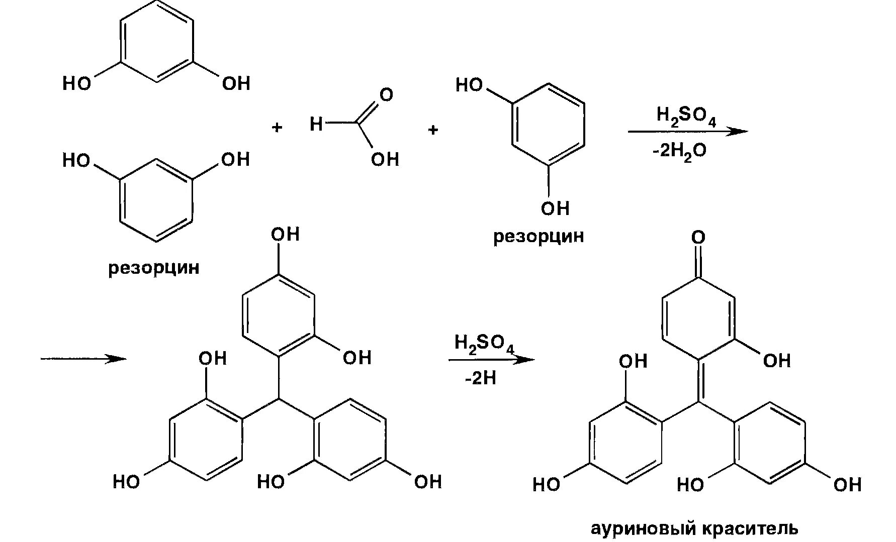 Резорцин ауриновый краситель. Образование ауринового красителя с фенолом. Ауриновый краситель салициловая кислота. Образование ауринового красителя с резорцином.