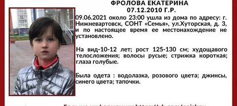 Подслушано югорск