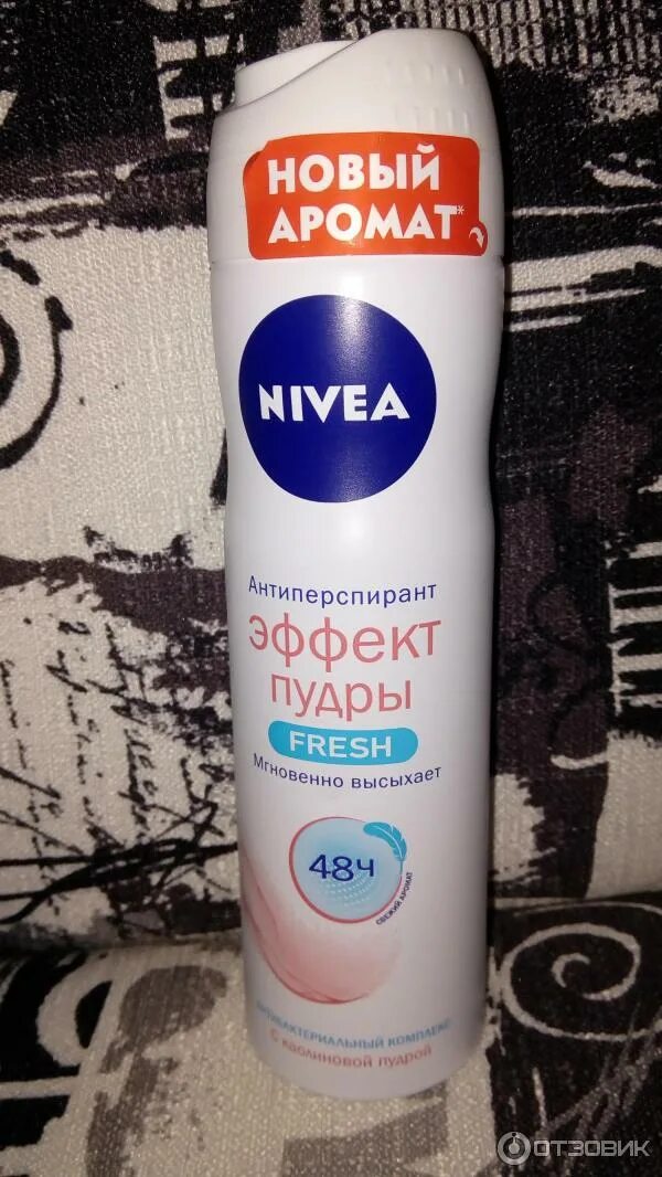 Дезодорант nivea шариковый 50мл эффект пудры женский. Very fresh антиперспирант. Дезодорант эффект пудры отзывы. Nivea антиперспирант «эффект пудры» шариковый. Нивея дезодорант женский эффект пудры шариковый 50 мл.