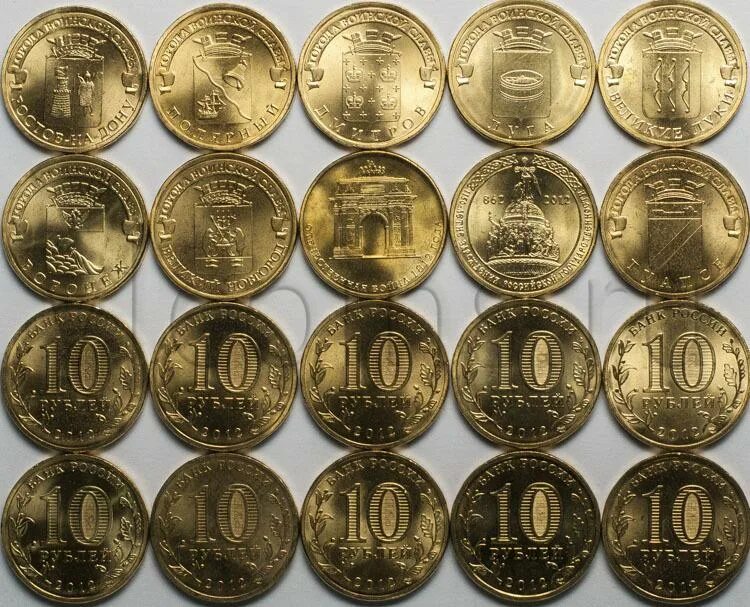 Памятные монеты города