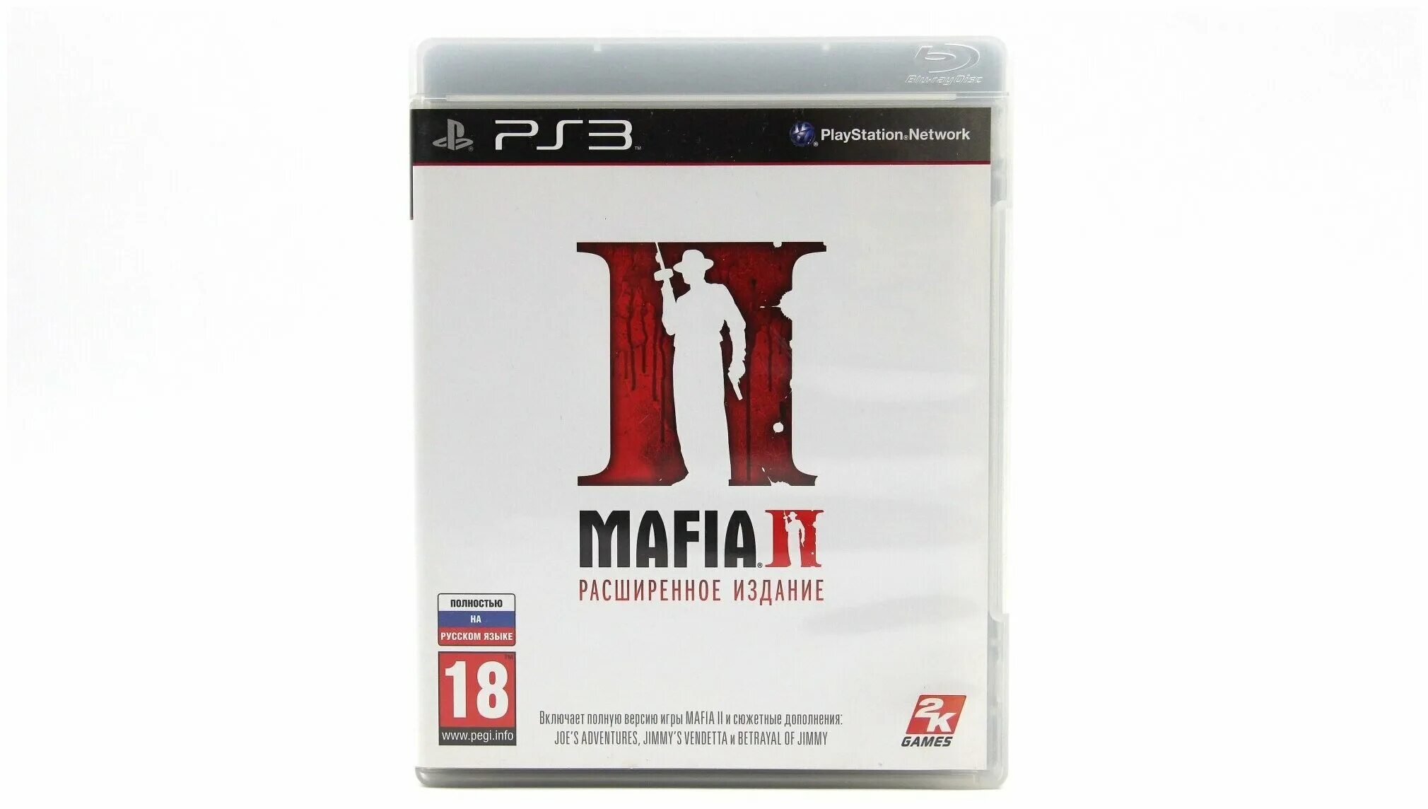 Игра расширенное издание. Mafia 2 расширенное издание ps3. Mafia 2 коллекционное издание. Mafia 2 расширенное издание ps3 Википедия. Mafia 2 ps3 купить.