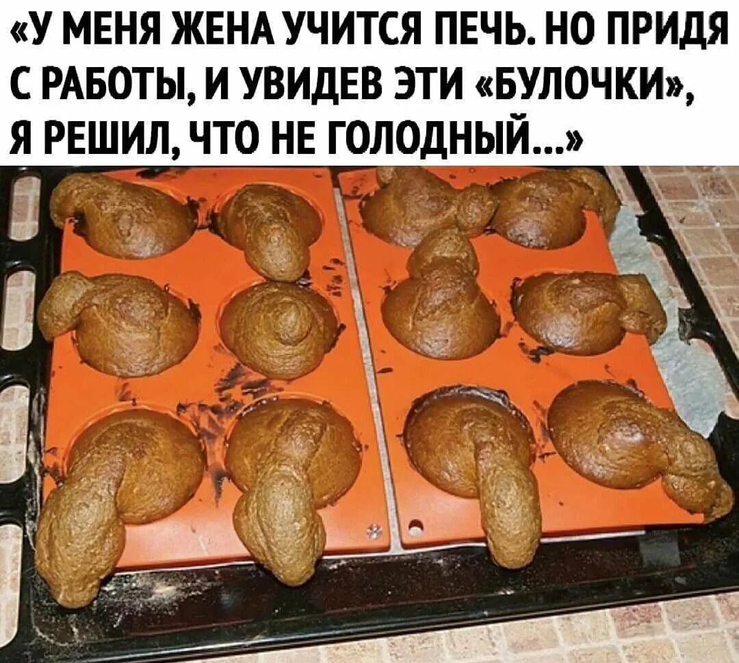 Включи самое смачное