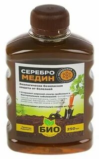 Серебромедин