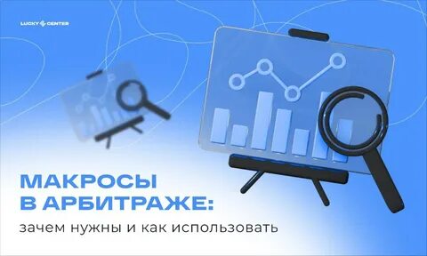 Арбитраж телеграмм