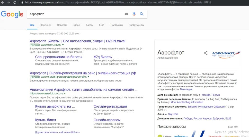 Context search