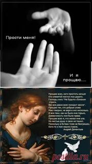 Молитвы в прощенное воскресенье читать дома
