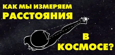 1 световая секунда