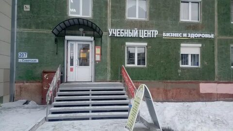 Шанс магнитогорск