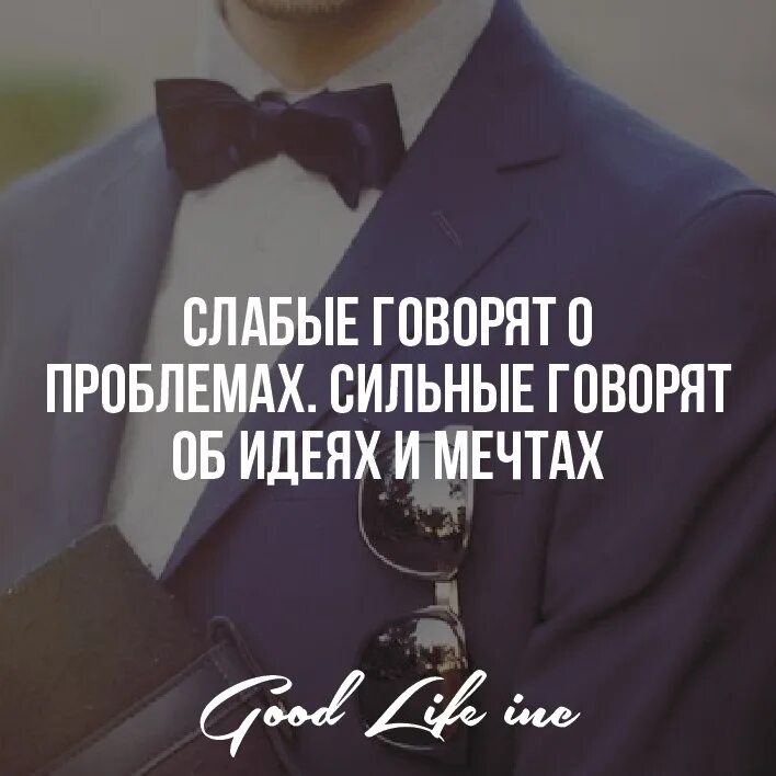 Стихотворение сильные не плачут. Говорят что сильные не плачут стих. Стихи про судьбу. Говорить сильная. За спиной говорят цитаты.