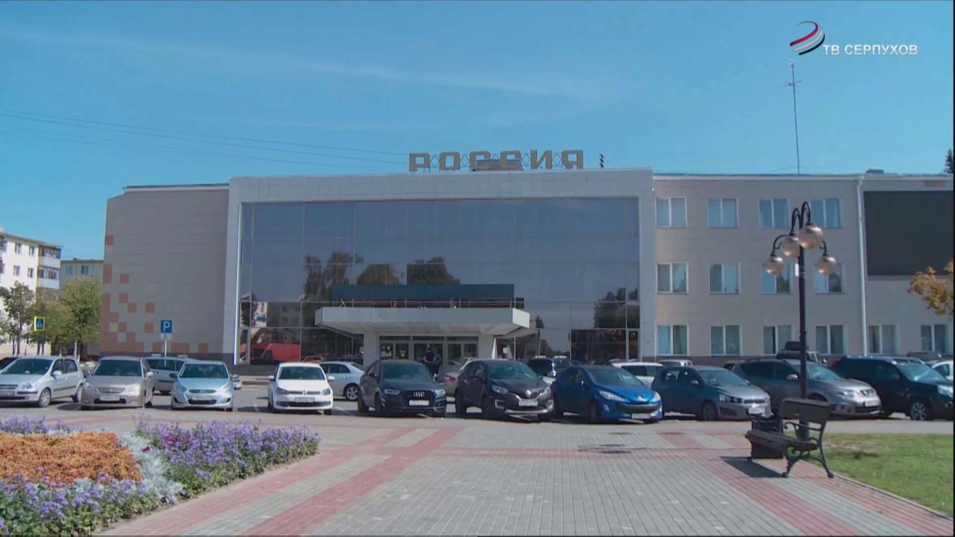 Дк россия серпухов. Дк россия серпухов зал. Дк россия серпухов. Серпухов дворец. Серпухов дворец россия.