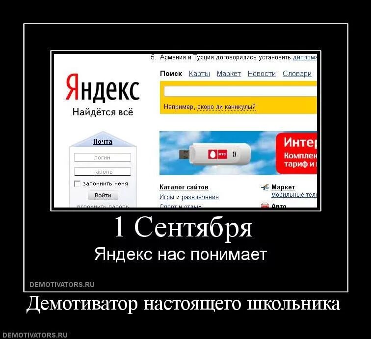 Я пришел договориться доктор стрэндж мем. Доммамук я пришёл договоритсяя. Доктор стрэндж я пришел договориться. Как договориться. Доктор стрэндж дормамму я пришёл договориться.