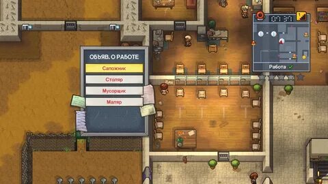 The escapists 2 по сети
