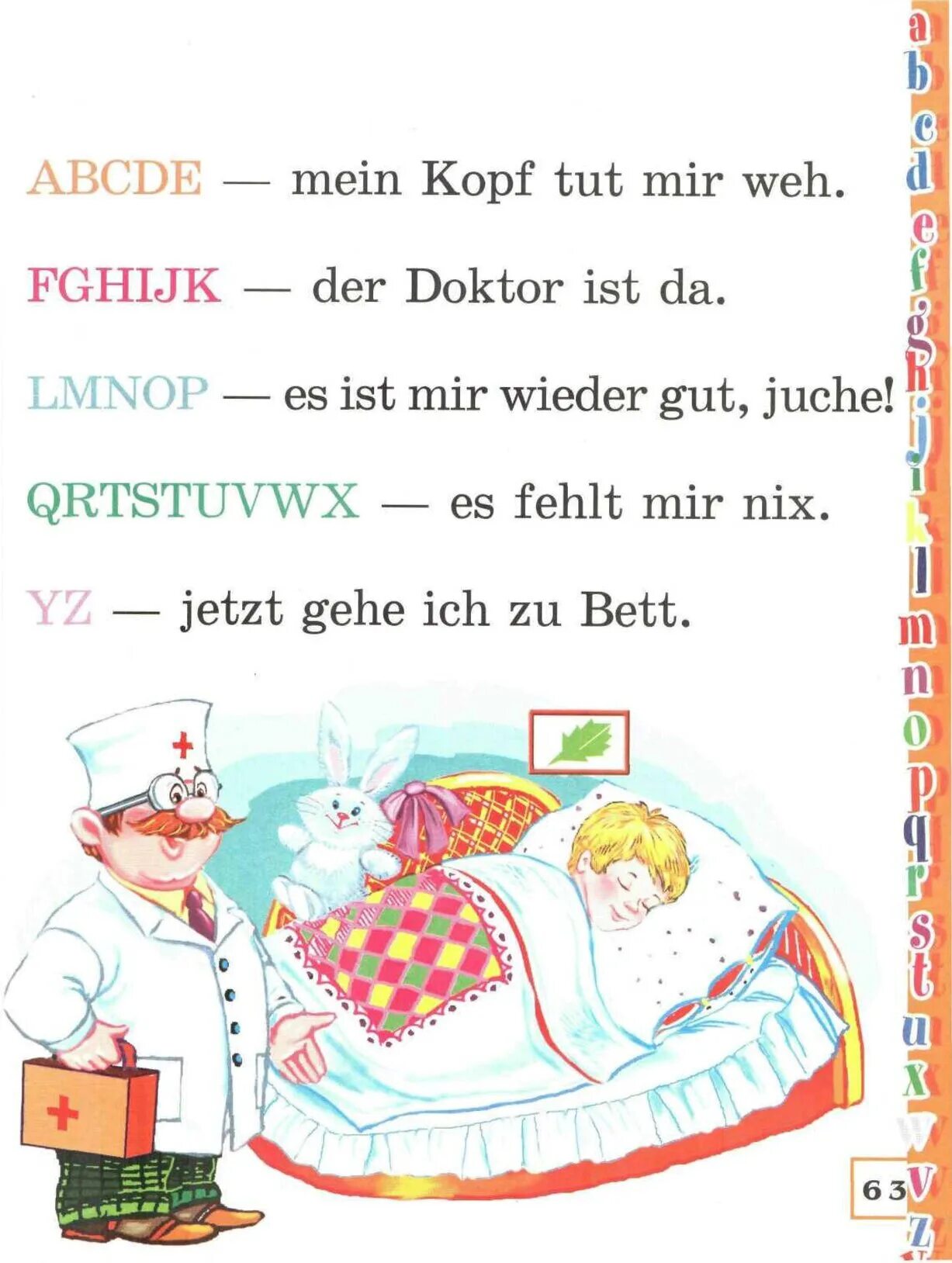 Tut weh. Немецкий букварь. Немецкий букварь для детей. Kopf на немецком языке. Tut немецкий.
