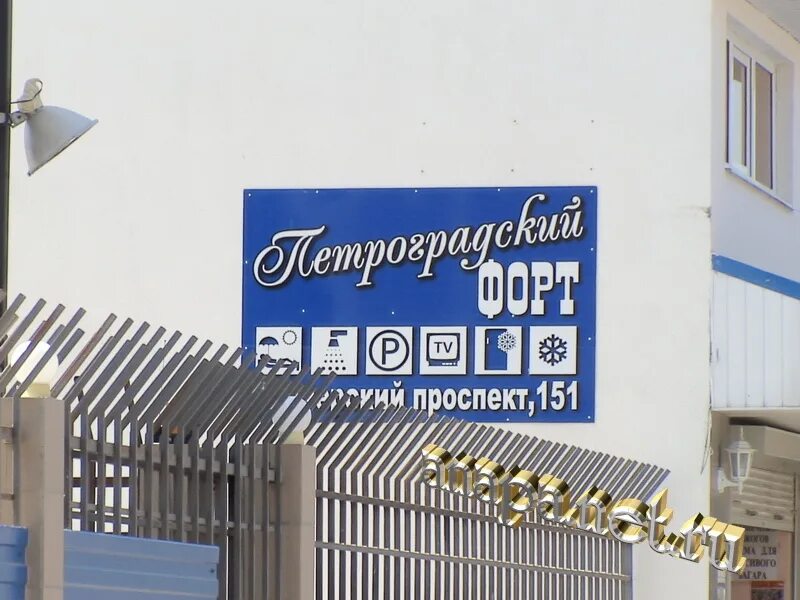 джемете петроградский. петроградский форт джемете. джемете петроградский. джемете форт джемете петроградский. петроградский форт в джемете сейчас.