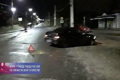 13 октября иваново. 13 октября иваново. Форма футбольного клуба текстильщик. 13 октября иваново. День города иваново 2022.
