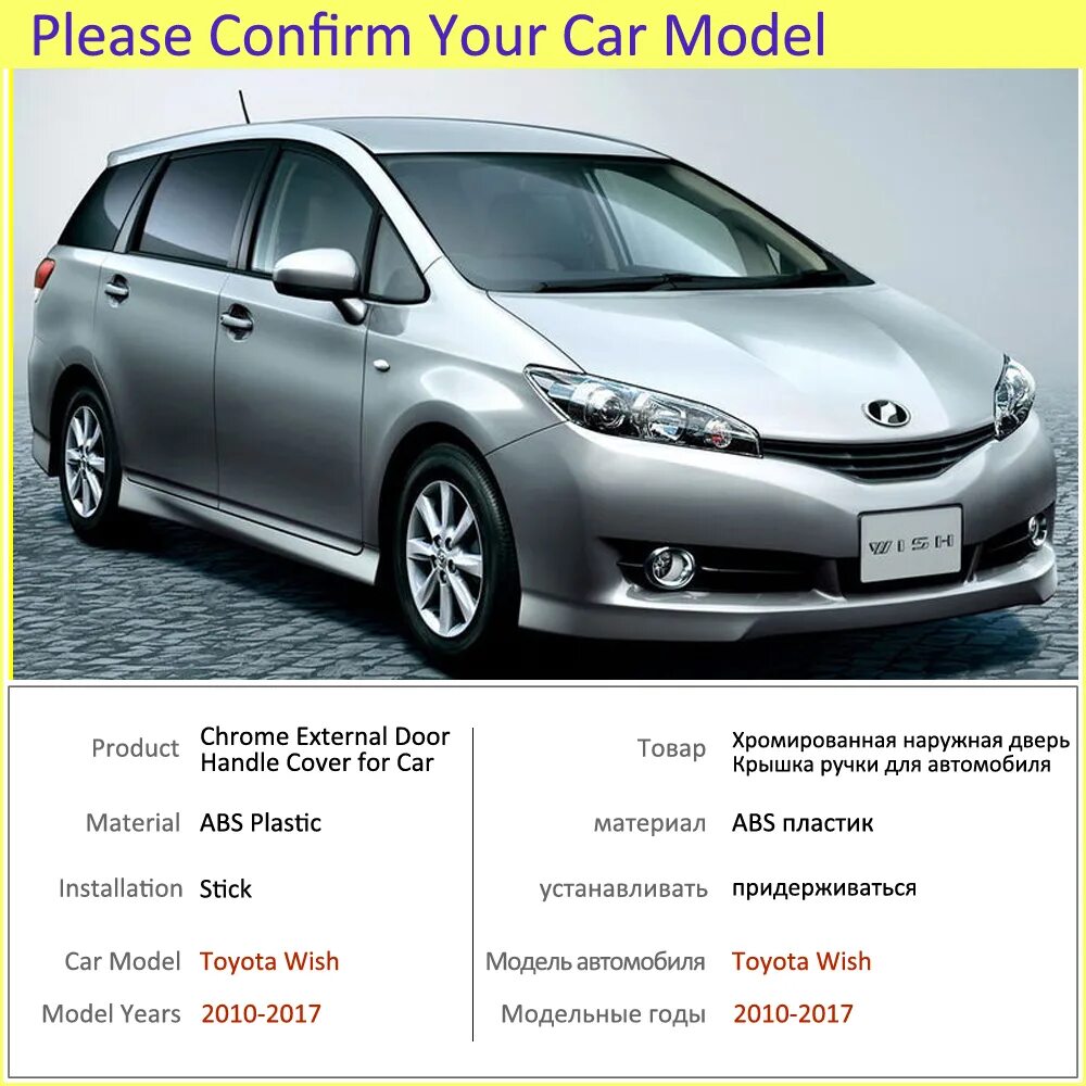 Что значит виш. Toyota wish 2010. тойота виш 20. toyota wish 2025. тойота виш 20 кузов.