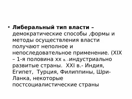Получена частично