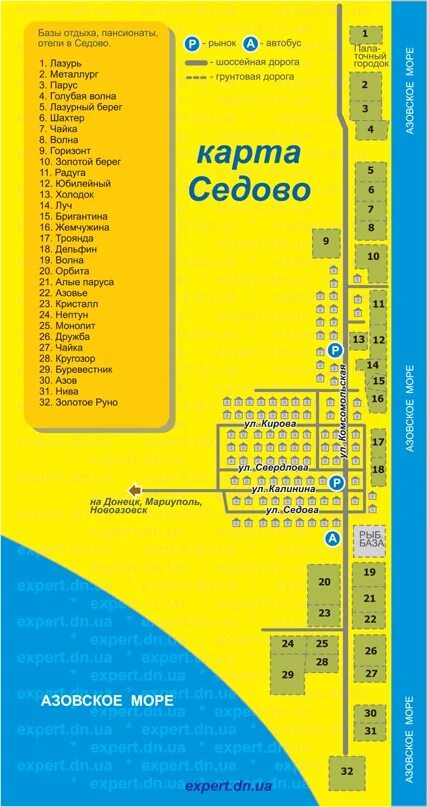 Прогноз погоды в седово. Пансионаты седово на карте. посёлок седово донецкая область на карте. каита пансионстов седово.