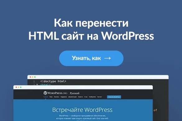 Html привязка. Перенос в html. Запрет переноса html.