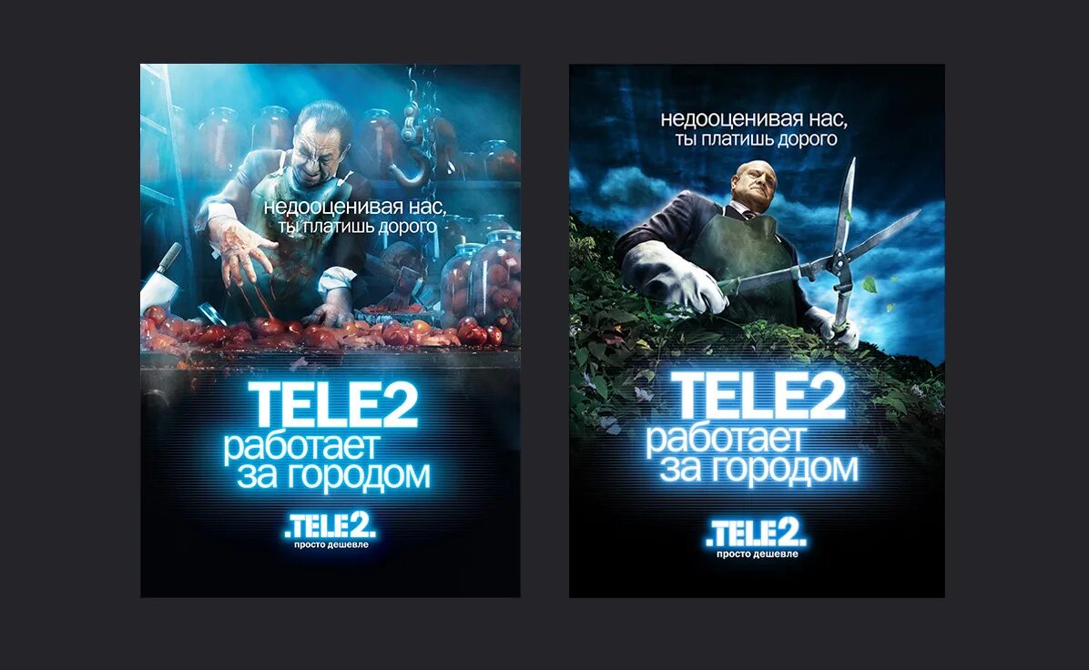 Tele2 Россия. Реклама теле2 2007. Теле2 Тони Бонелли. Теле2 реклама 2012. Почему теле2 не ловит