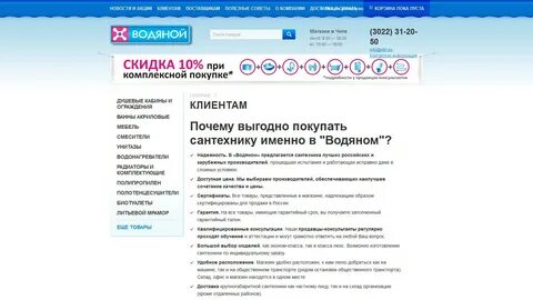 Чита каталог запчастей