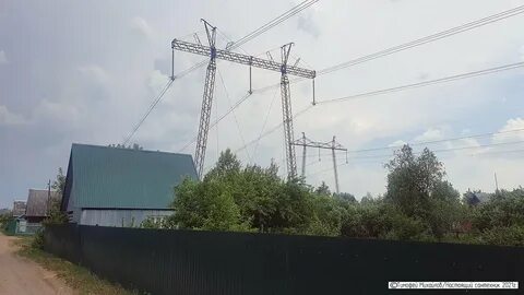 Лэп вблизи домов