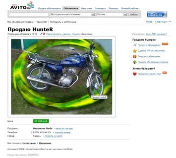 Объявление продам мотоцикл